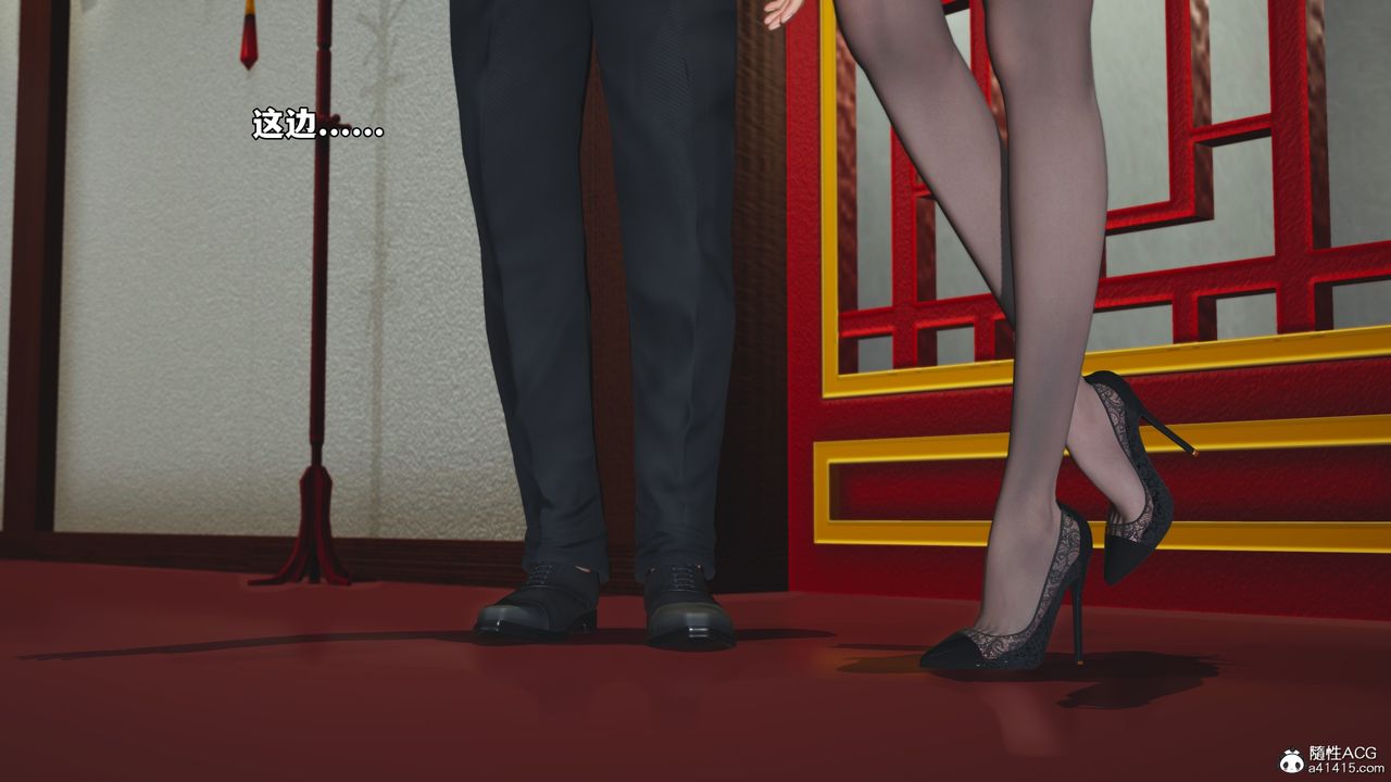 [3D]我成瞭大反派_第二季第83話