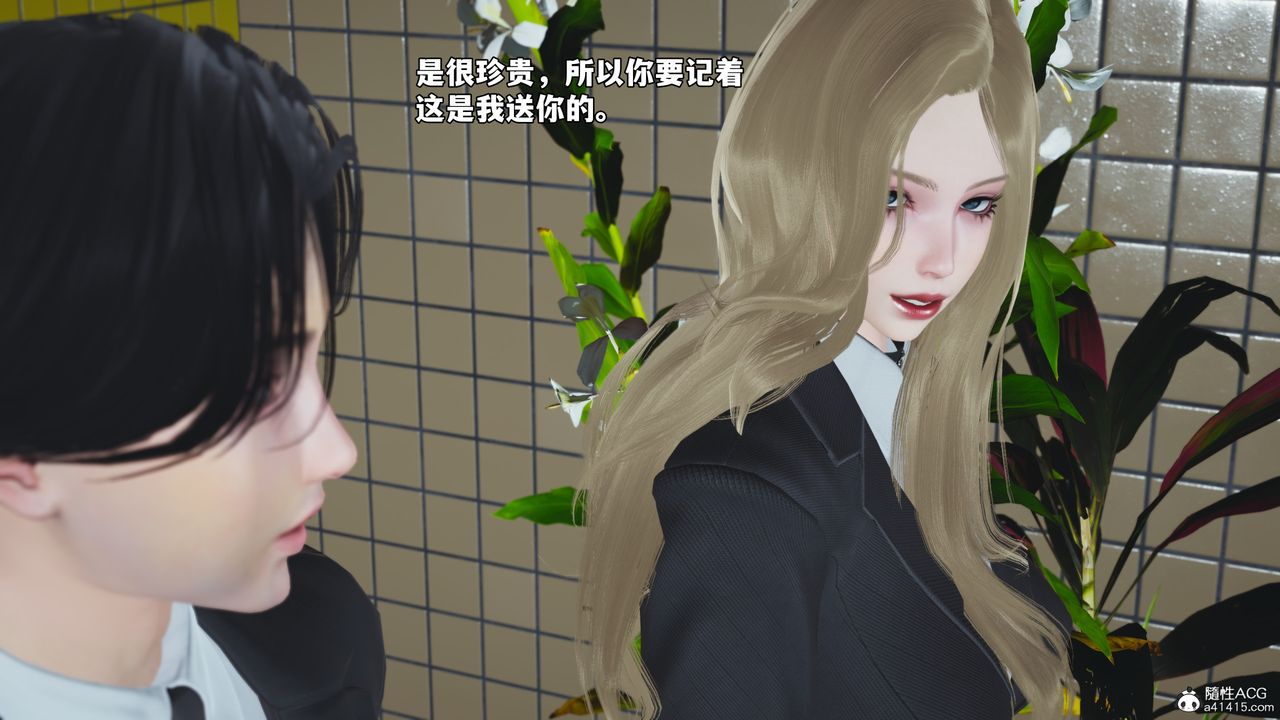 [3D]我成瞭大反派_第二季第83話