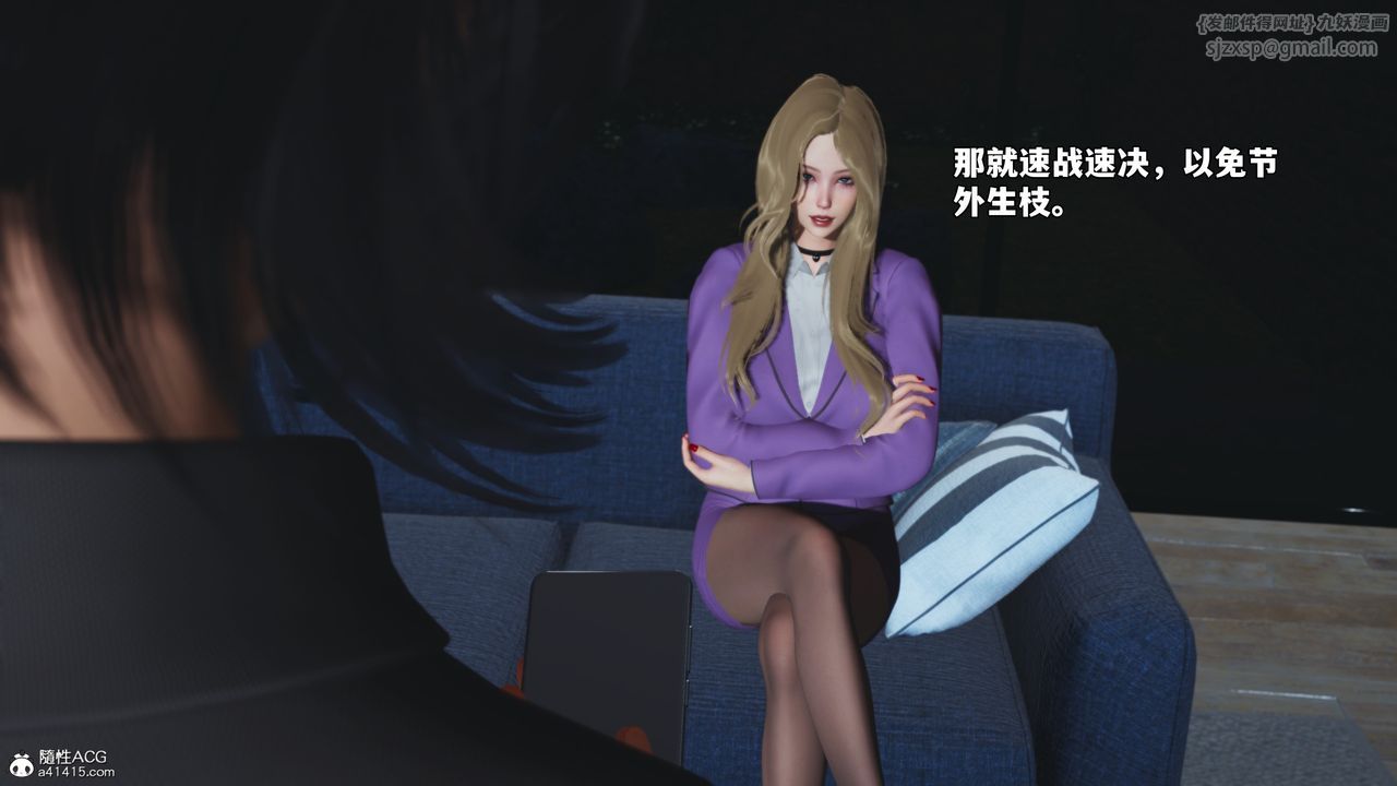 [3D]我成瞭大反派_第二季第83話