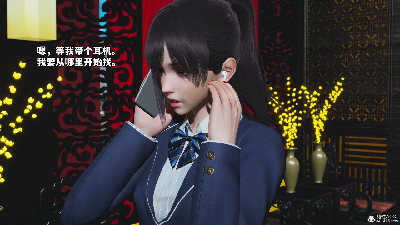 [3D]我成瞭大反派_第二季第83话