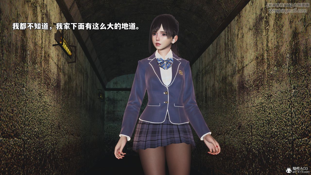 [3D]我成瞭大反派_第二季第83話