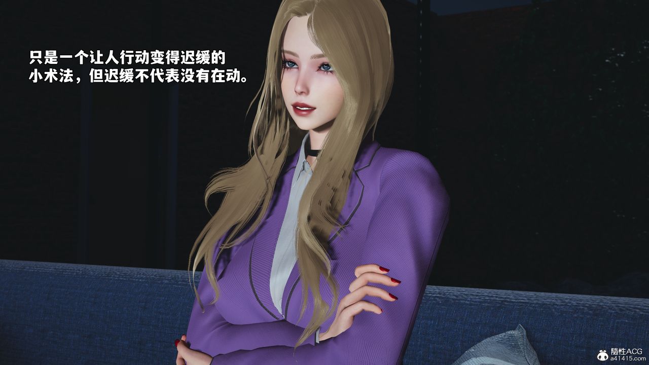 [3D]我成瞭大反派_第二季第83話