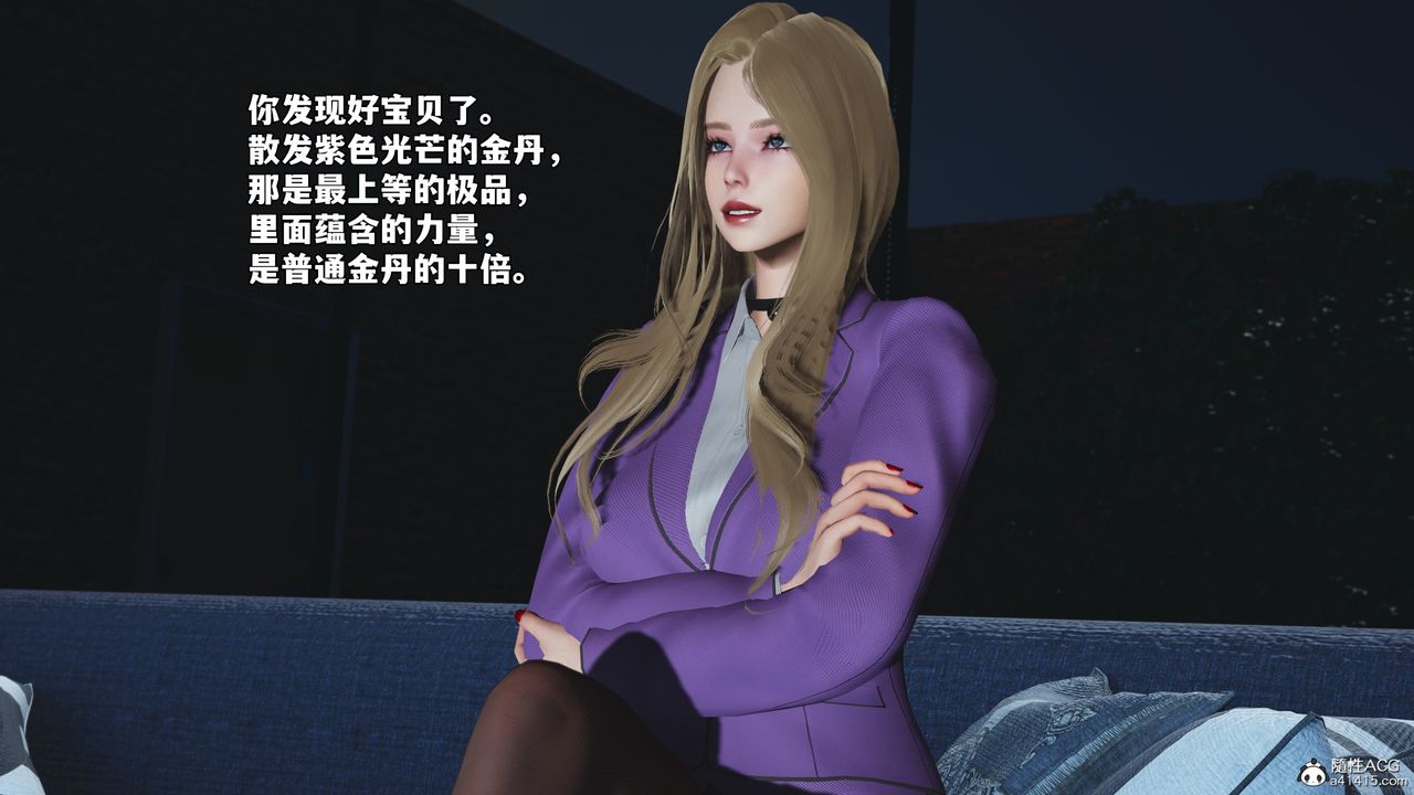 [3D]我成瞭大反派_第二季第83话