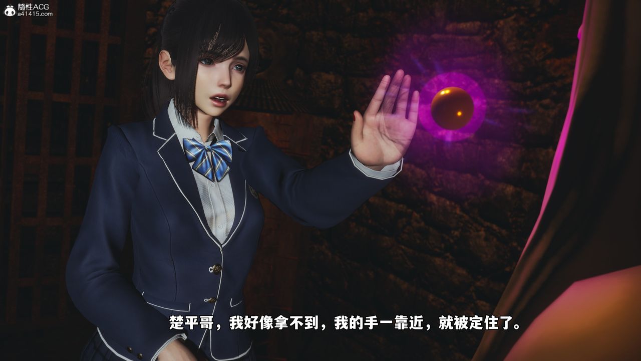 [3D]我成瞭大反派_第二季第83話