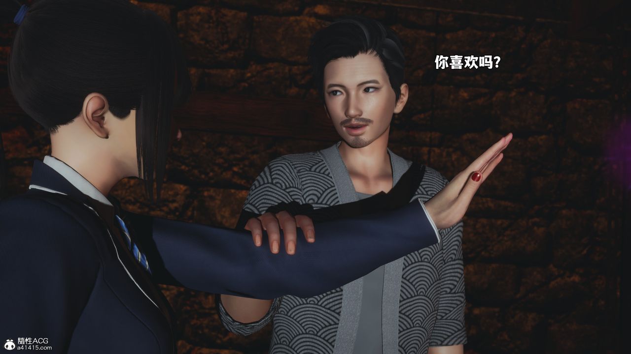 [3D]我成瞭大反派_第二季第83話