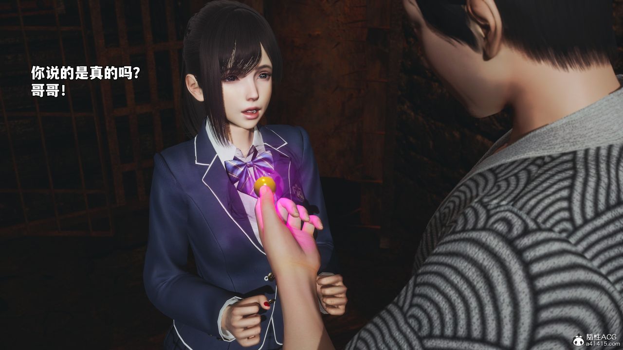 [3D]我成瞭大反派_第二季第83話