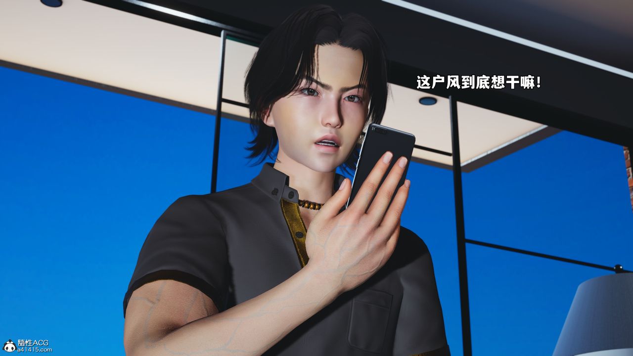 [3D]我成瞭大反派_第二季第83話