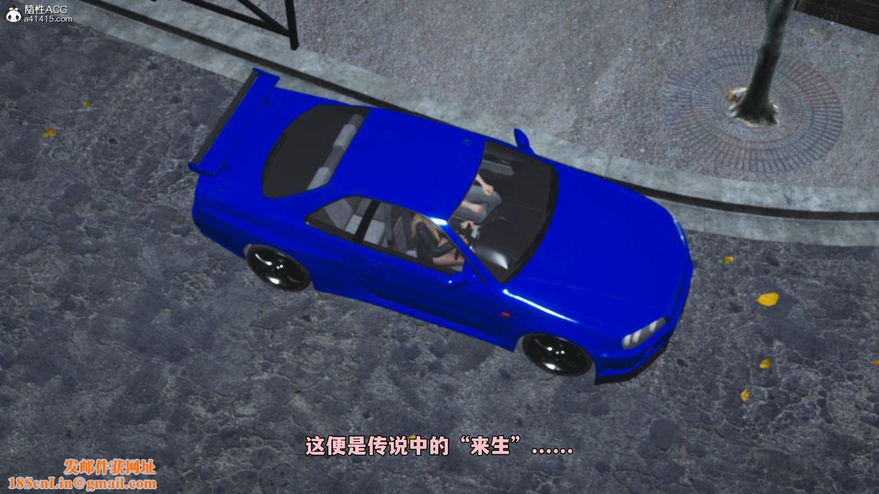 [3D]我成瞭大反派_第二季第83话