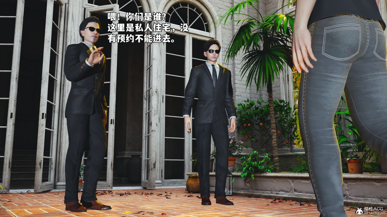 [3D]我成瞭大反派_第二季第84話