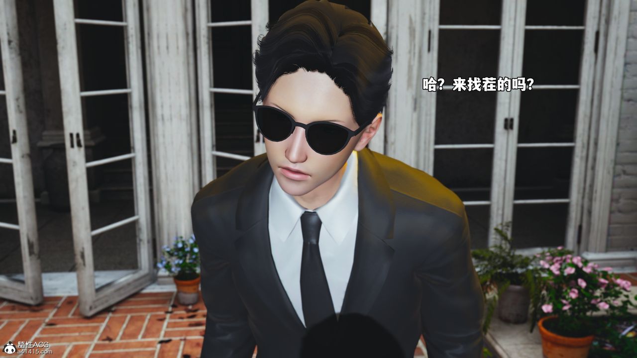 [3D]我成瞭大反派_第二季第84話