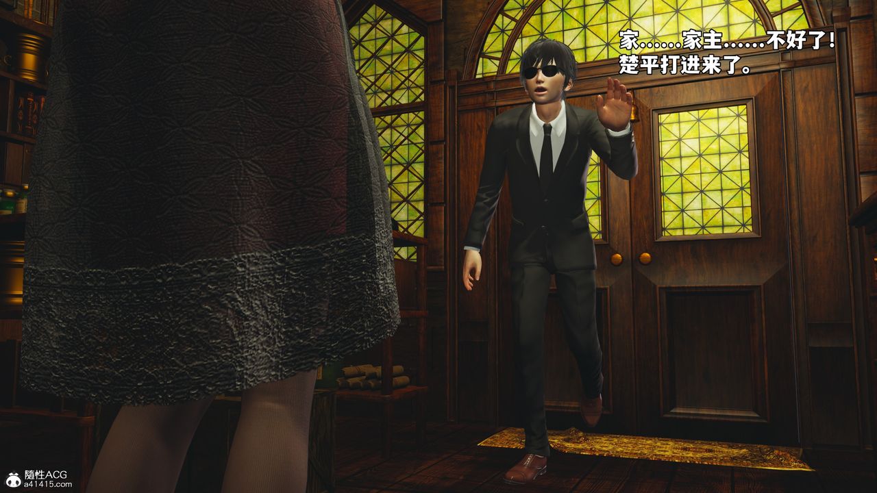 [3D]我成瞭大反派_第二季第84话