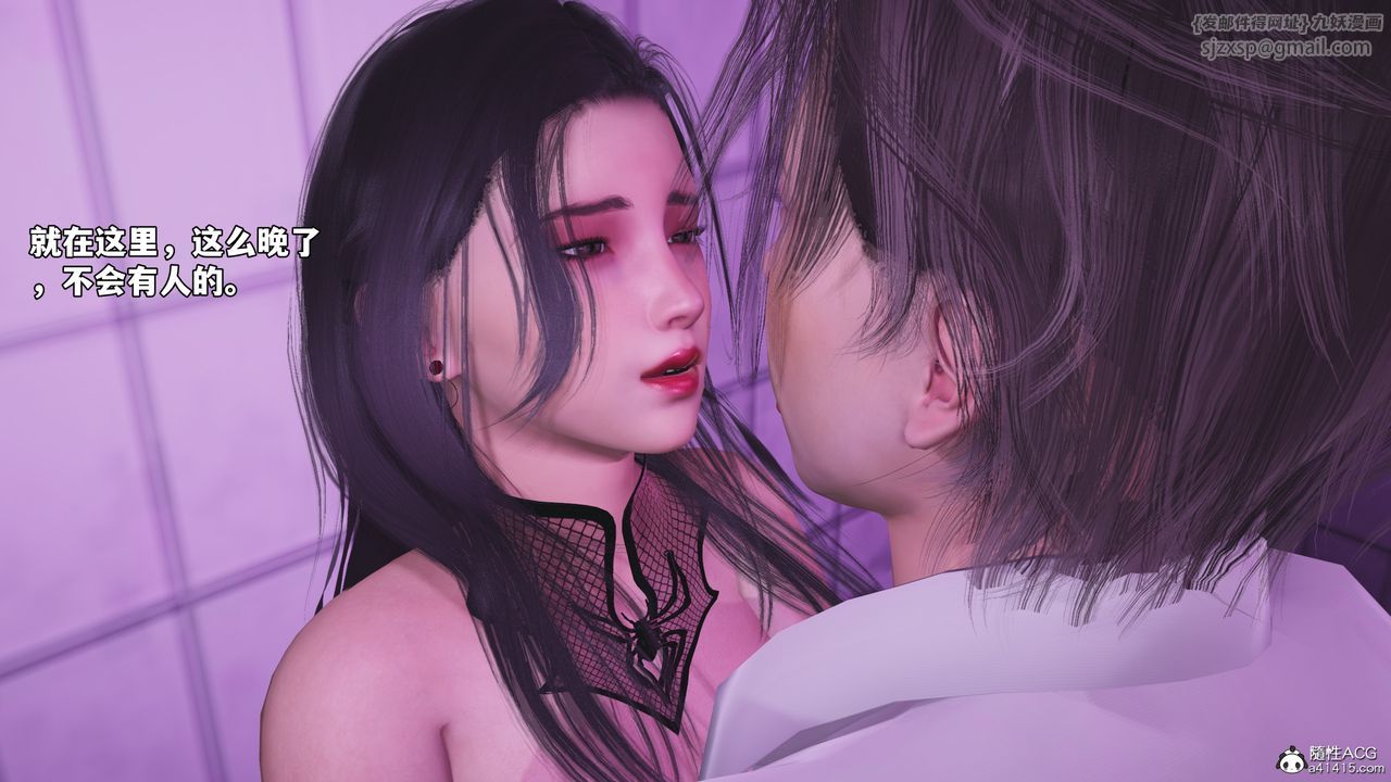 [3D]我成瞭大反派_第二季第84話