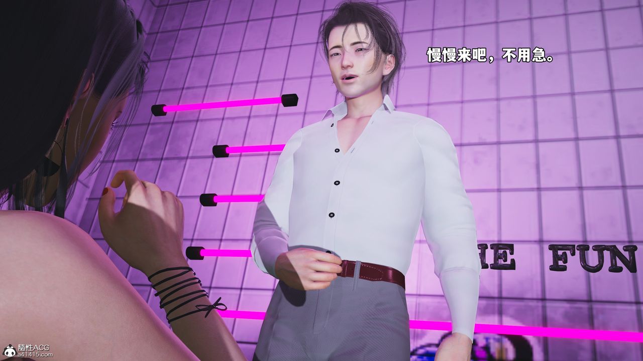 [3D]我成瞭大反派_第二季第84話