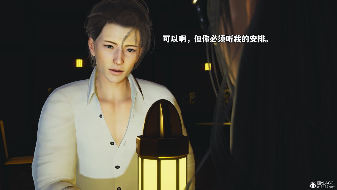 [3D]我成瞭大反派_第二季第84话