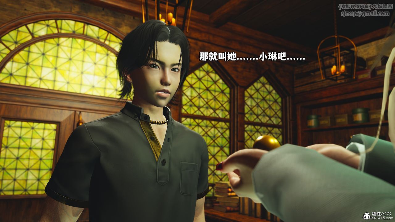 [3D]我成瞭大反派_第二季第84話