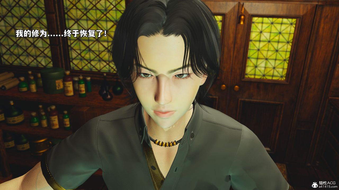 [3D]我成瞭大反派_第二季第84話