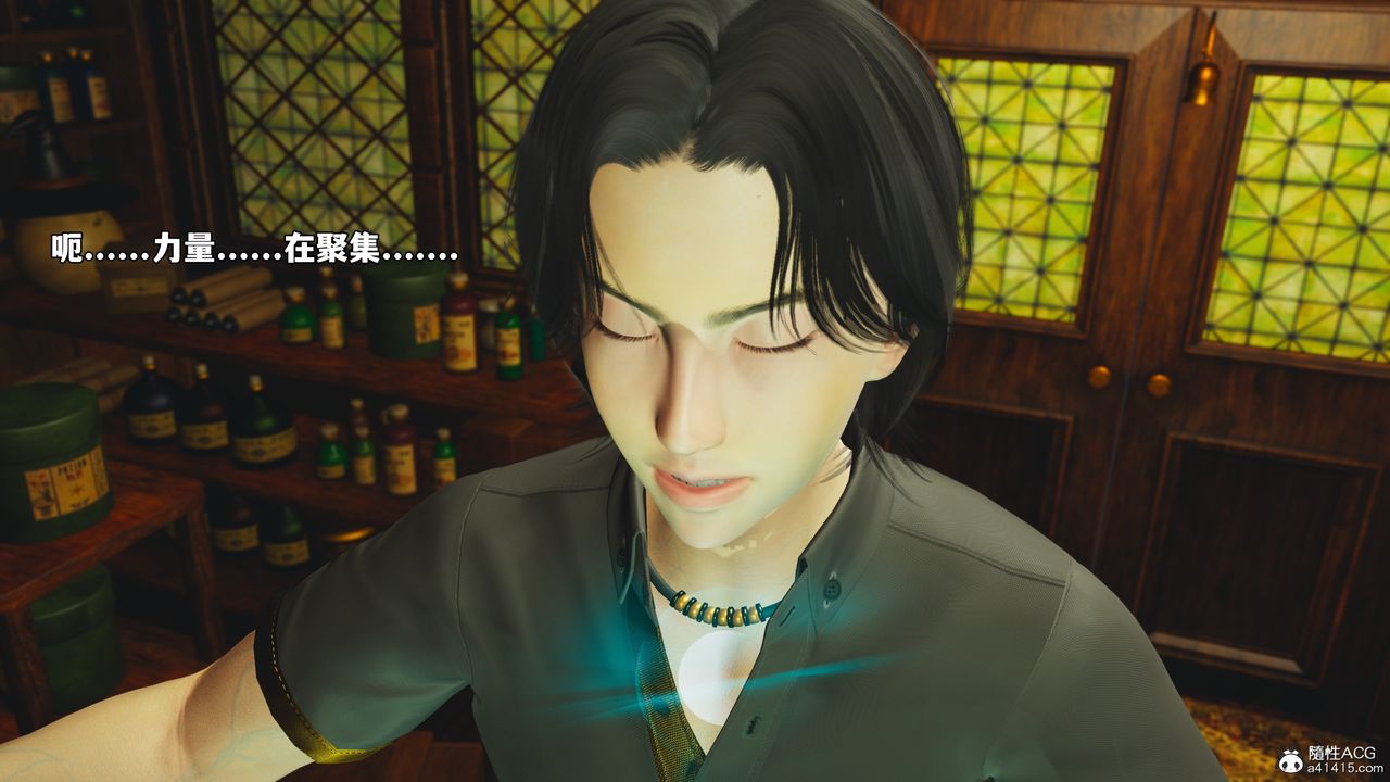 [3D]我成瞭大反派_第二季第84话