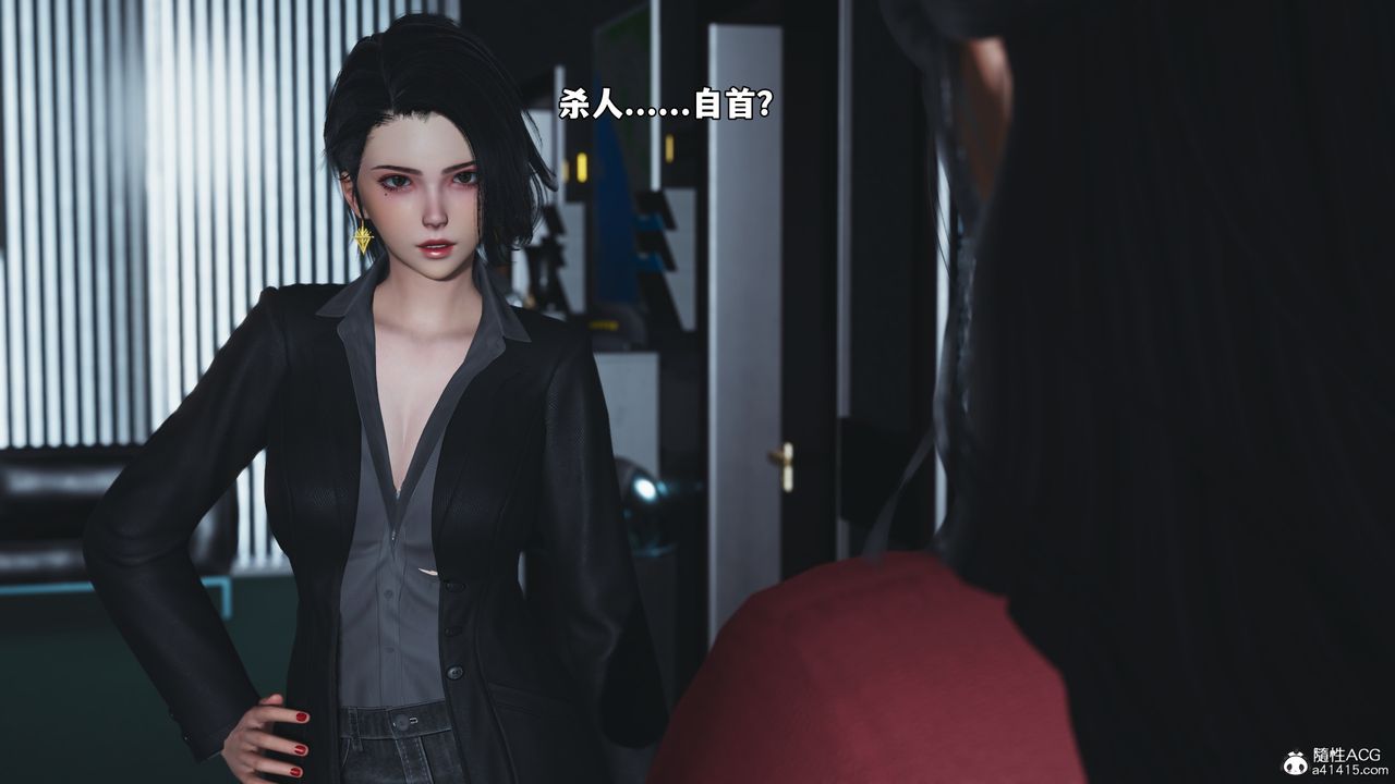 [3D]我成瞭大反派_第二季第85话