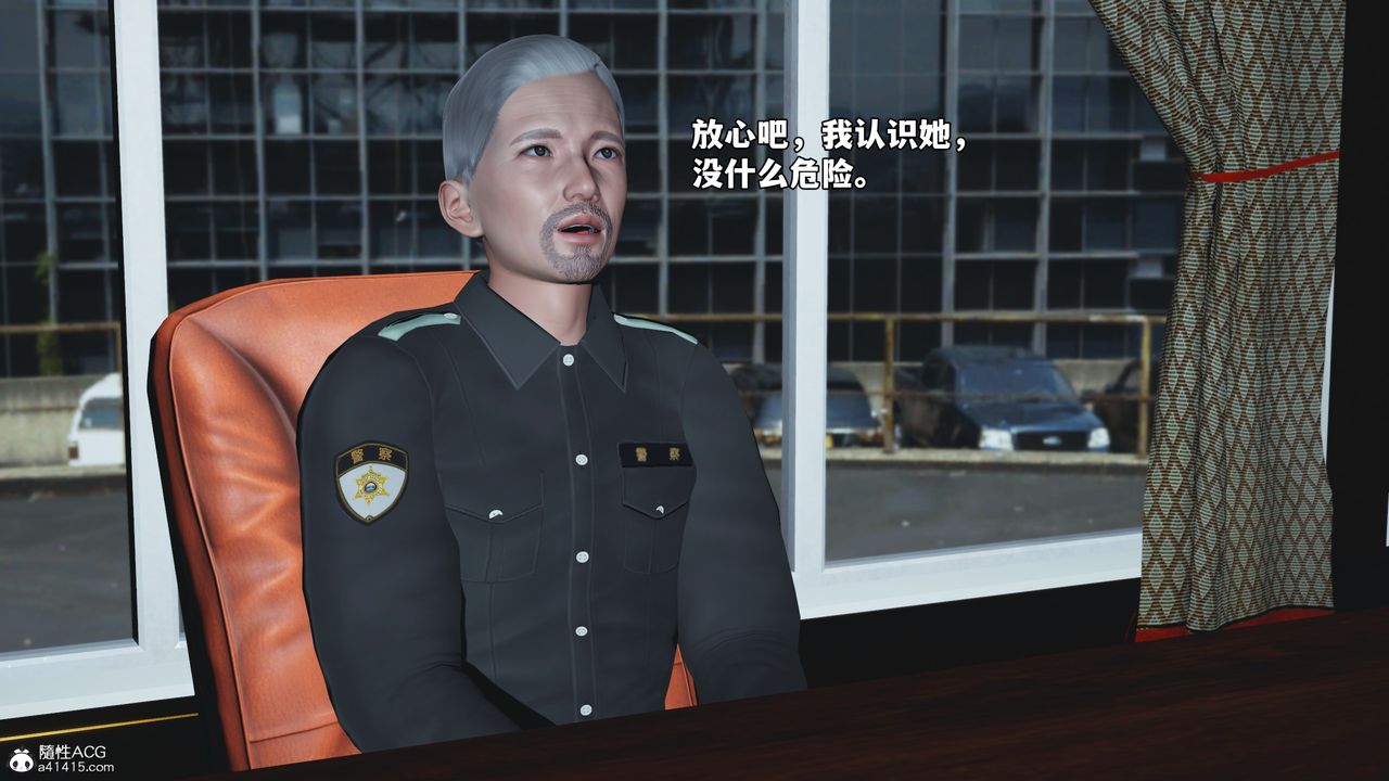 [3D]我成瞭大反派_第二季第85話