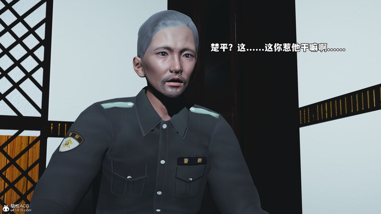 [3D]我成瞭大反派_第二季第85話