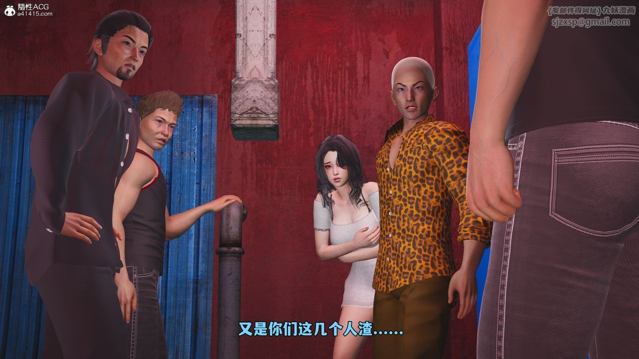 [3D]我成瞭大反派_第二季第85話