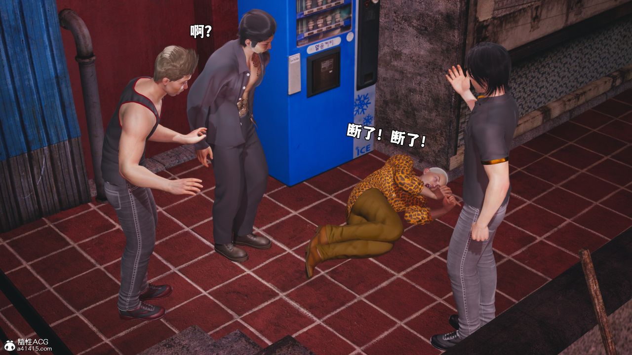 [3D]我成瞭大反派_第二季第85話