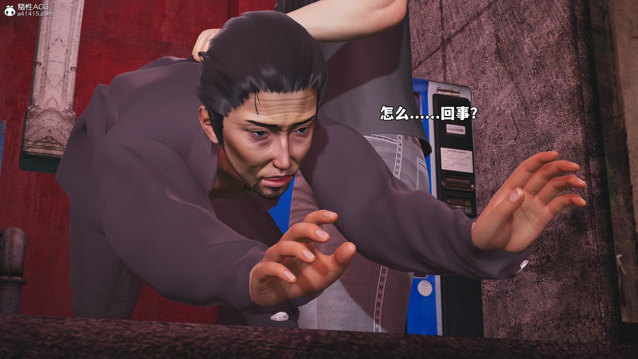 [3D]我成瞭大反派_第二季第85話