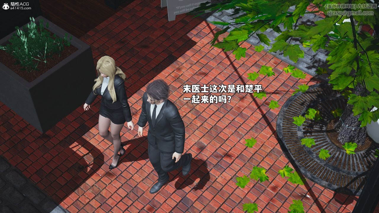 [3D]我成瞭大反派_第二季第85話