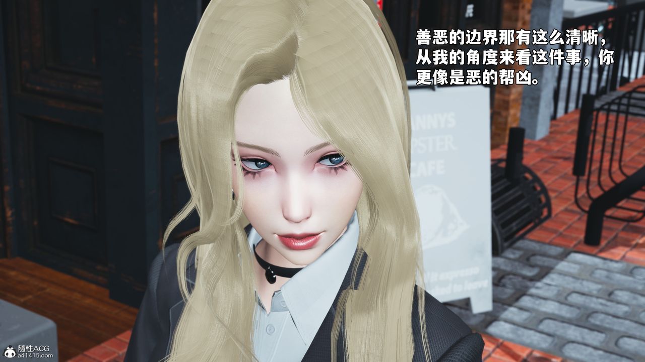 [3D]我成瞭大反派_第二季第85话