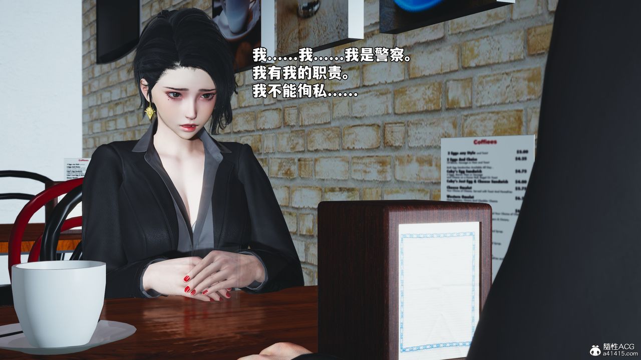 [3D]我成瞭大反派_第二季第85話