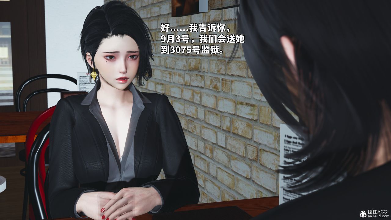 [3D]我成瞭大反派_第二季第85話