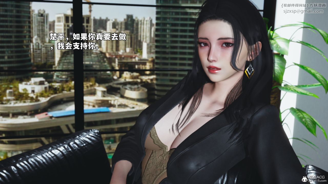 [3D]我成瞭大反派_第二季第85話