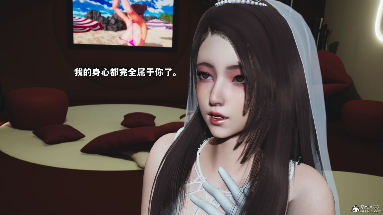 [3D]我成瞭大反派_第二季第86話