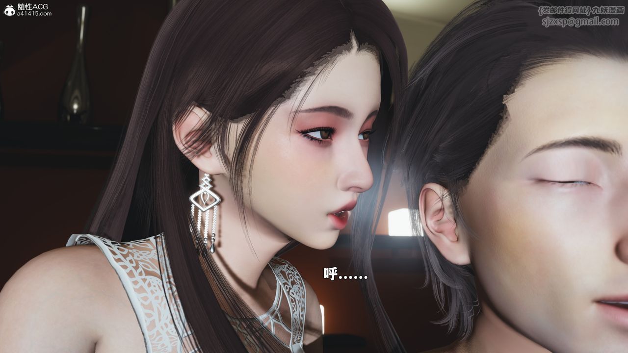 [3D]我成瞭大反派_第二季第86話