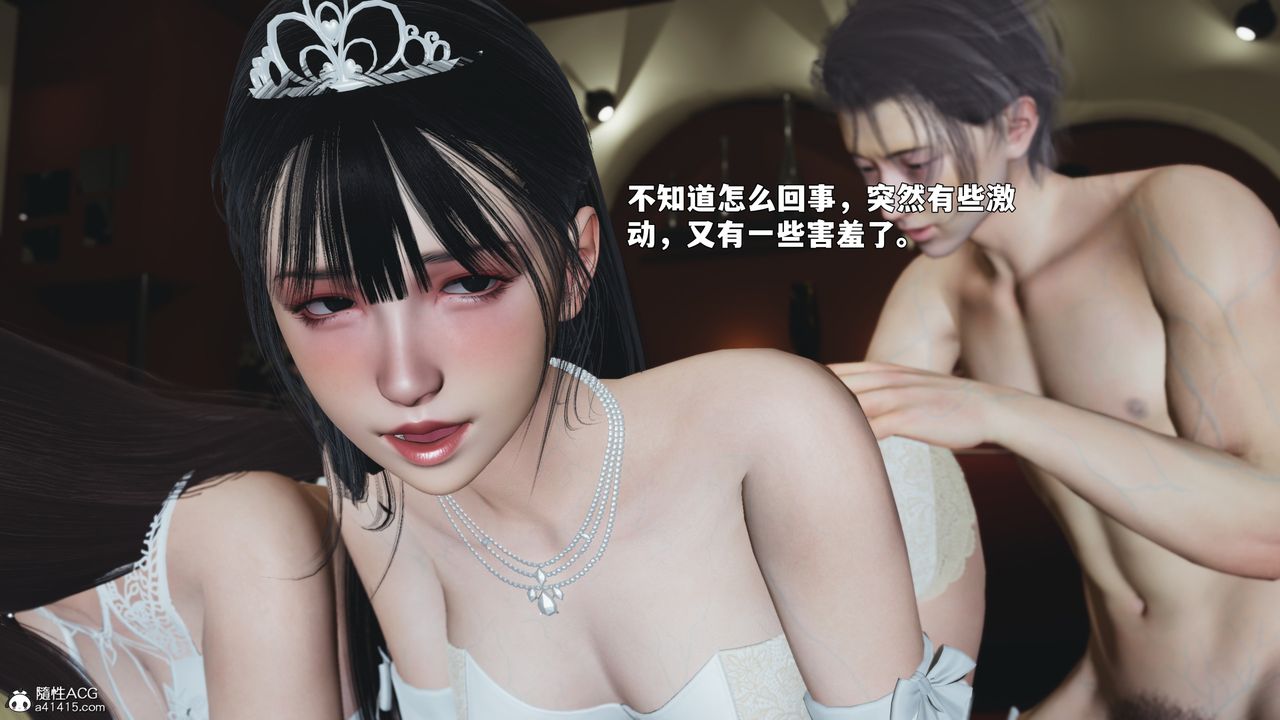 [3D]我成瞭大反派_第二季第86话