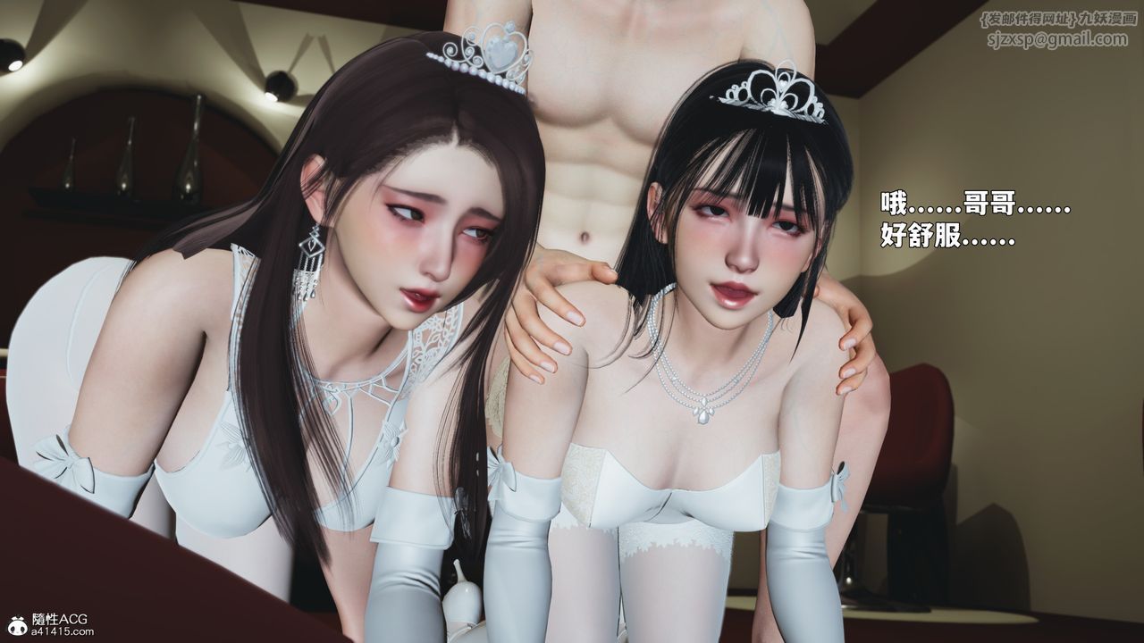 [3D]我成瞭大反派_第二季第86話