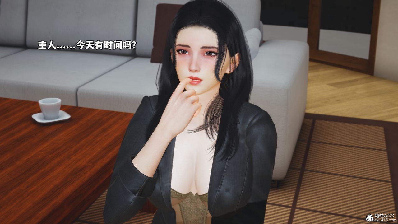 [3D]我成瞭大反派_第二季第86話