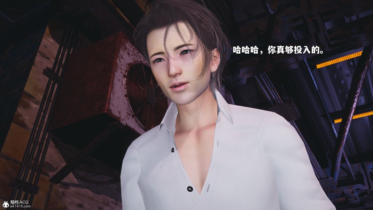 [3D]我成瞭大反派_第二季第86話