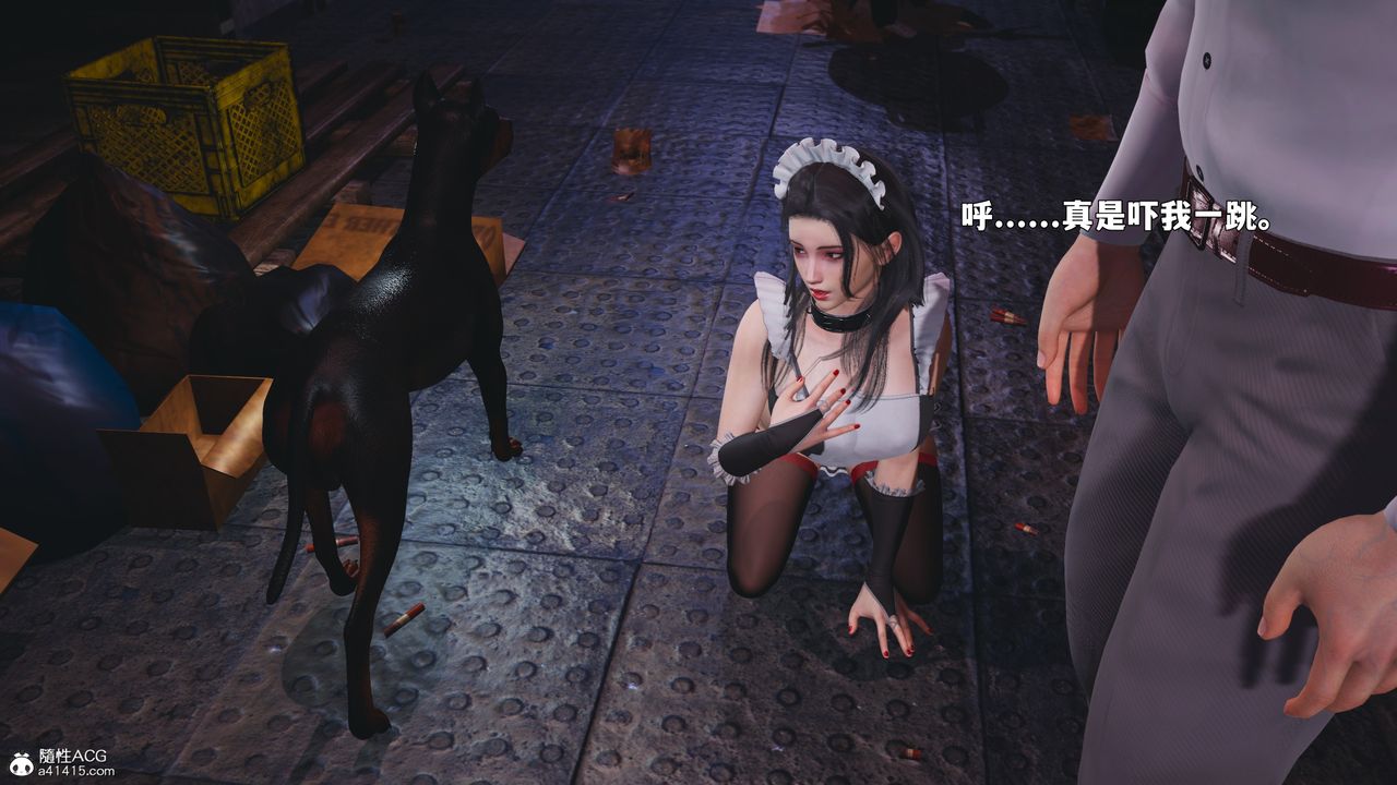 [3D]我成瞭大反派_第二季第86話