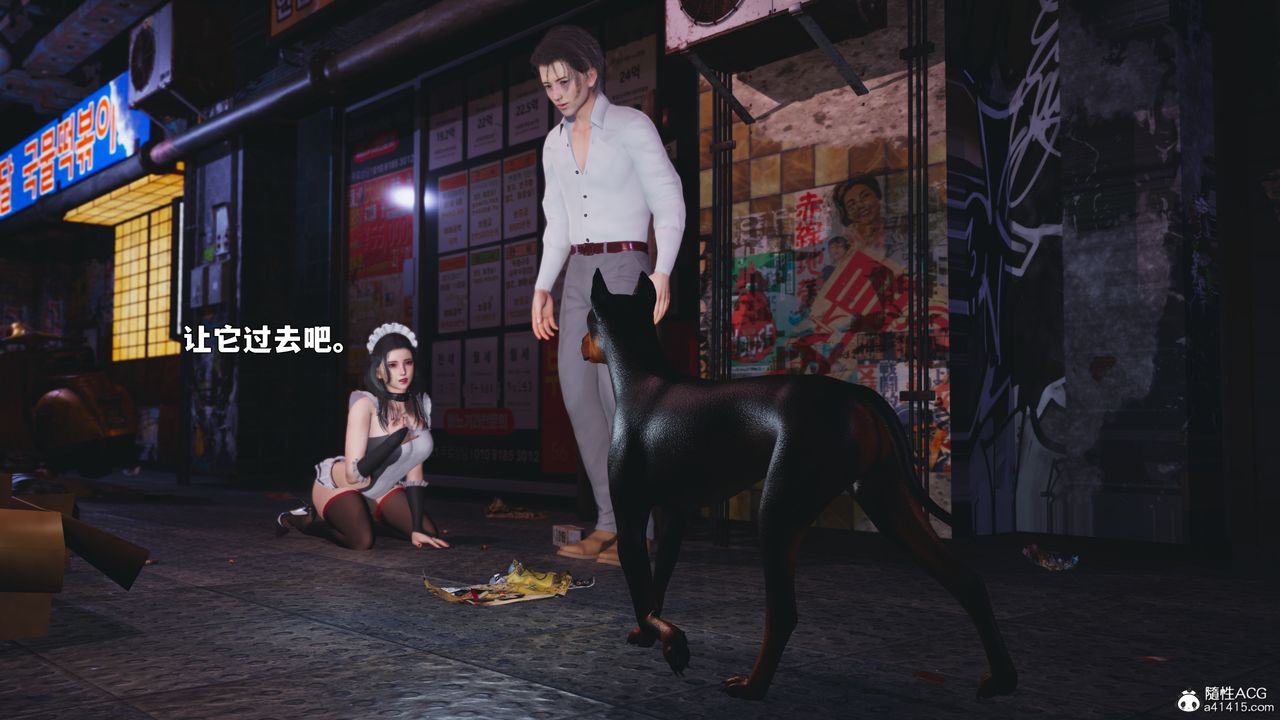 [3D]我成瞭大反派_第二季第86話