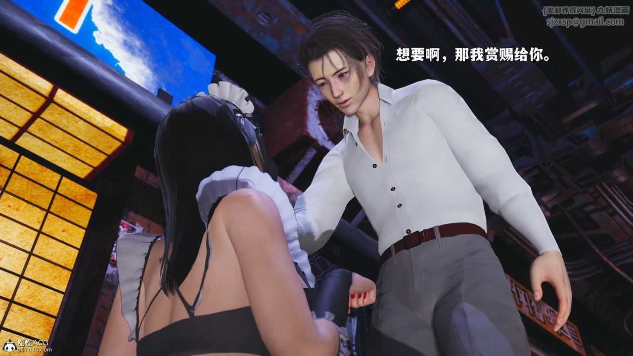 [3D]我成瞭大反派_第二季第86話