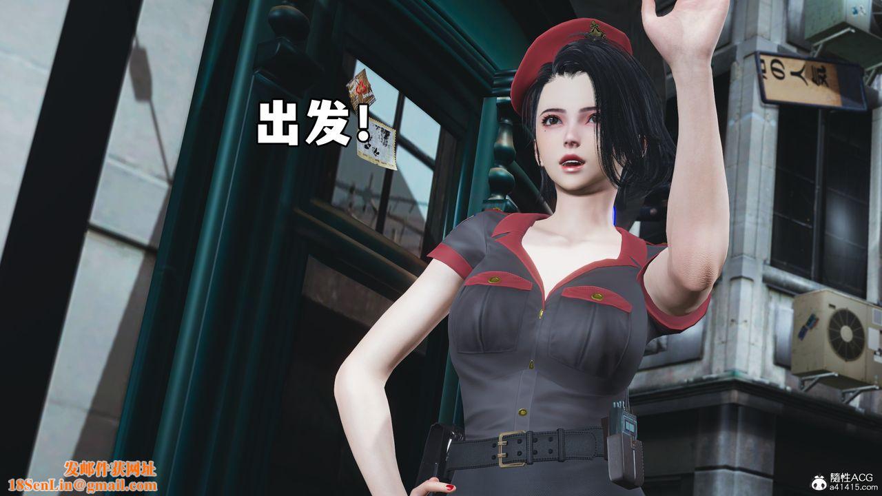 [3D]我成瞭大反派_第二季第86話