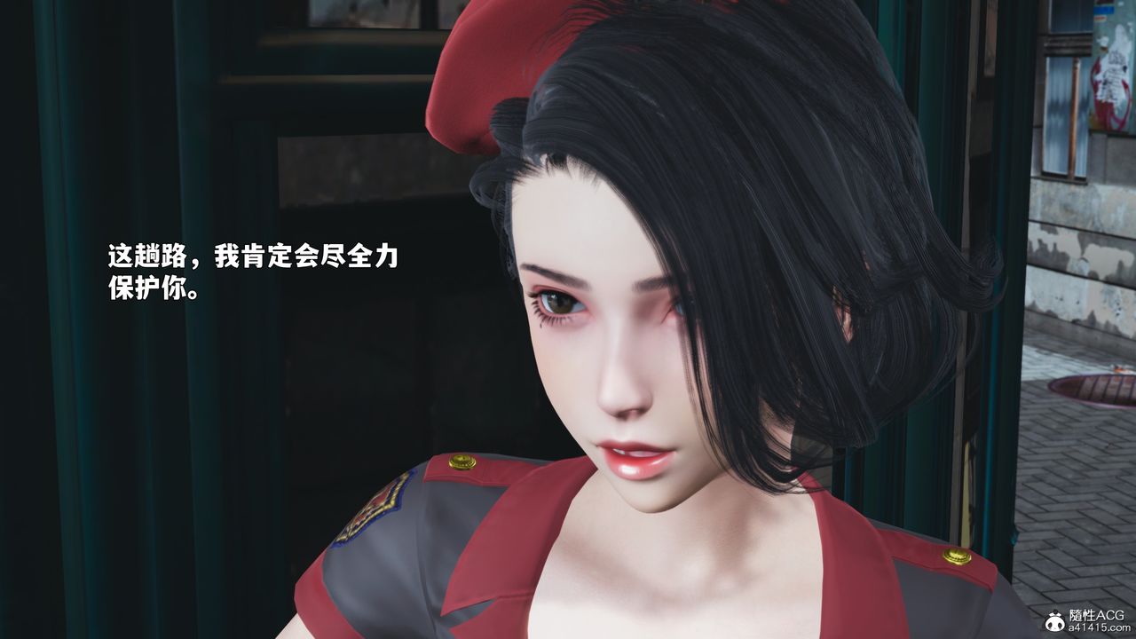 [3D]我成瞭大反派_第二季第86話