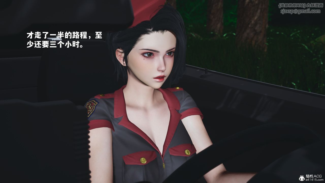 [3D]我成瞭大反派_第二季第87話