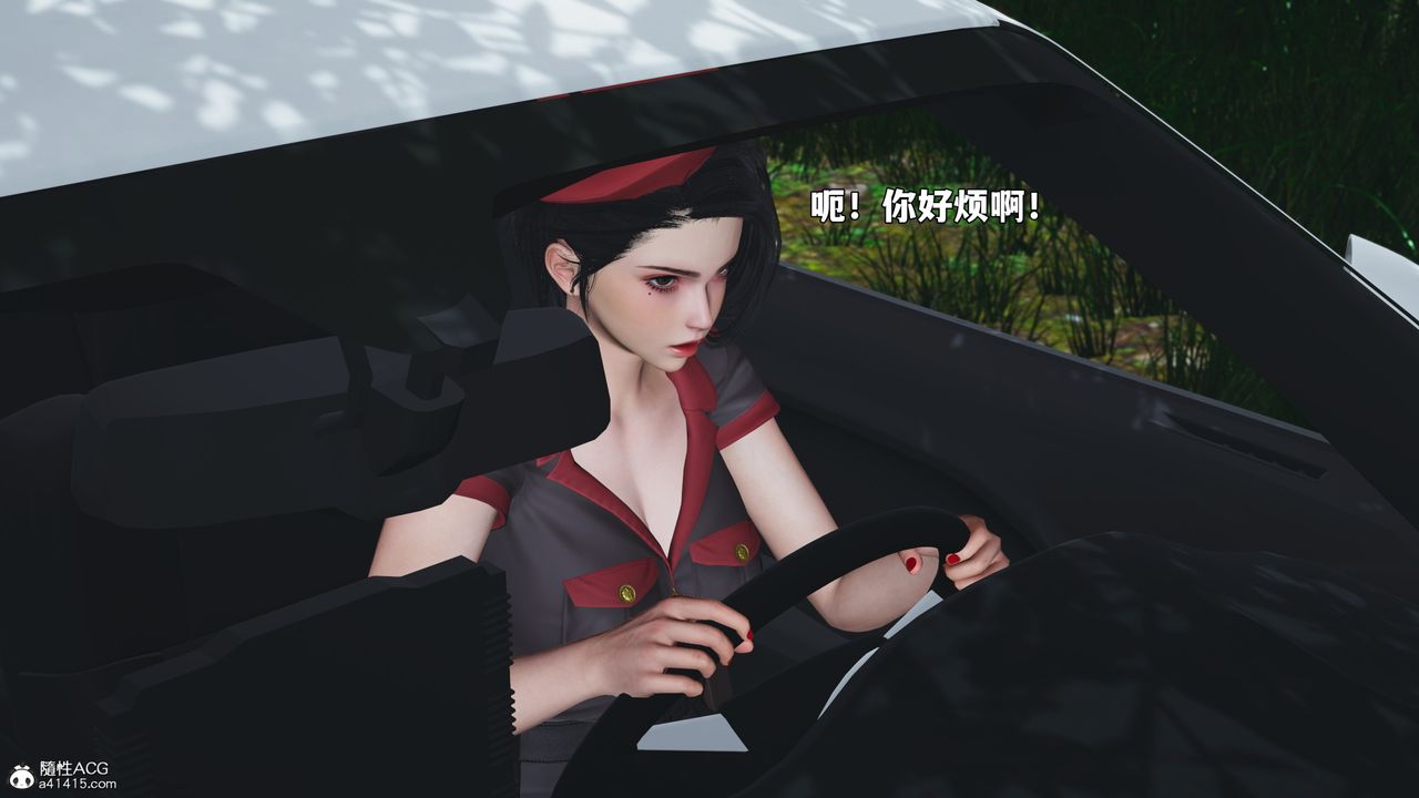 [3D]我成瞭大反派_第二季第87話