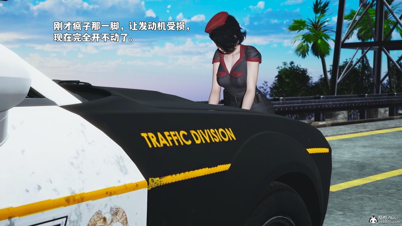 [3D]我成瞭大反派_第二季第87話