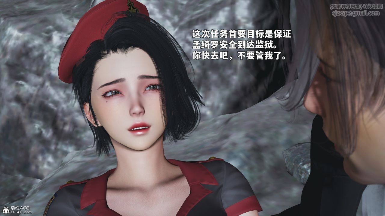 [3D]我成瞭大反派_第二季第87話