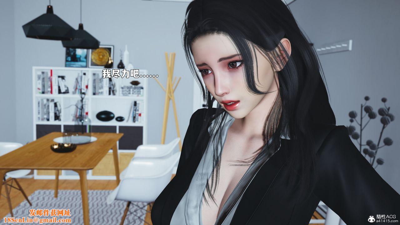 [3D]我成瞭大反派_第二季第87話