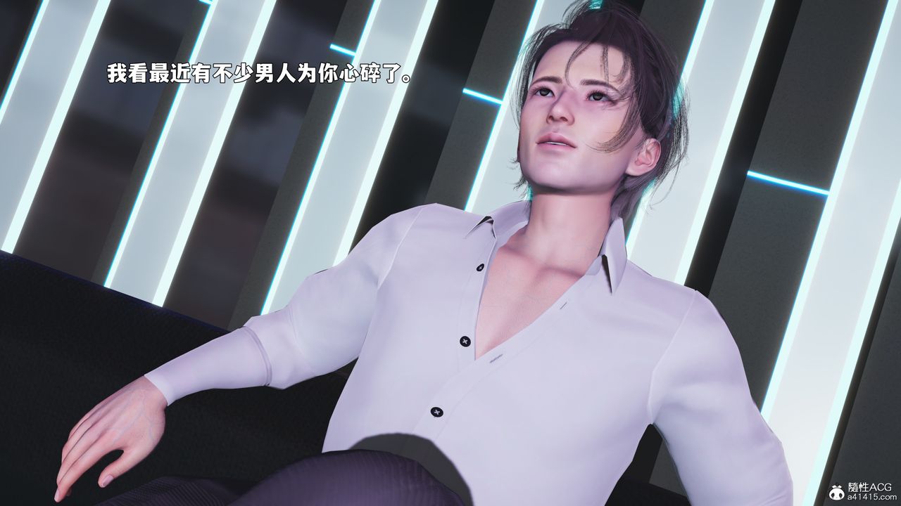 [3D]我成瞭大反派_第二季第88话