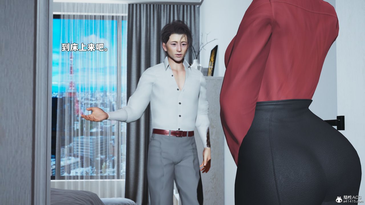 [3D]我成瞭大反派_第二季第88话